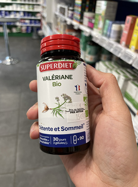 法国版 superdiet/有机纯植物缓解疲劳安神褪黑素帮助睡眠 90粒