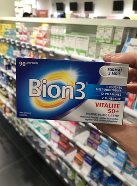 法国本土版 Bion3 VITALITE成人50+复合维生素片 90片