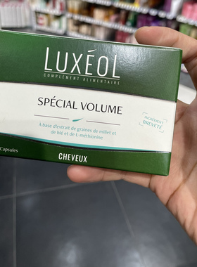 法国版Luxeol养护头发/恢复扁平细发的体积和密度/增发/防止脱发
