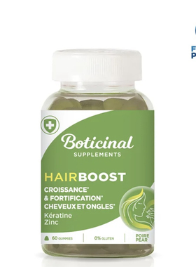 法国本土版boticinal防脱促进头发生长含多种维生素60粒