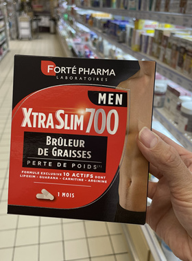 法国本土版FortePharma富泰男士700瘦shen燃旨卡路里胶囊120粒