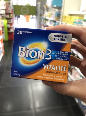法国本土版bion3成人vitalite新品疲劳综合复合维生素30粒