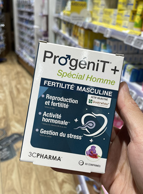 法国版三橡树3chene男士备孕提取物甘氨酸辅酶维生素60粒