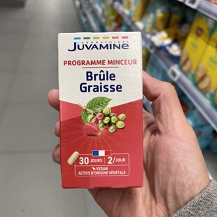法国本土版Juvamine 燃旨 促进脂肪代谢 纤体60粒