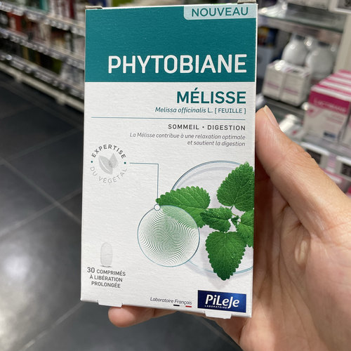 法国Pileje改善消化/调理睡眠/缓解压力/缓解肚子teng/正常排便