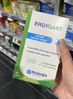 法国版Nutergia systeme舒缓消化系统 缓解肠胃部不适20条