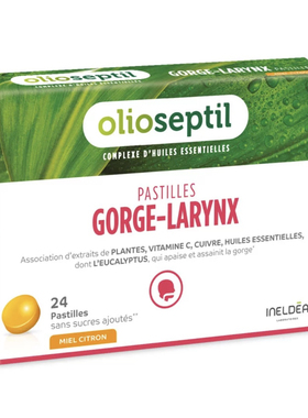 现货 法国版ineldea olioseptil gorge镇静舒缓喉痛喉糖24粒