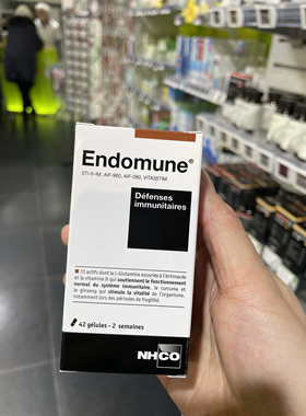 法国本土版NHCO氨基酸免疫防御胶囊 增强身体抵抗力42粒