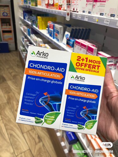 法国本土版ArkopharmaCHONDRO-AID骨胶原蛋白葡萄糖关节痛180粒