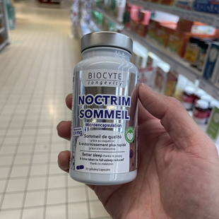 法国本土版biocyte noctrim forte褪黑素睡眠胶囊30粒 调理睡眠