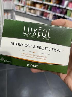 法国Luxeol强韧发质密发养发柔顺蓬松修护 滋润保养发质30粒