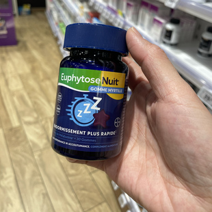 法国本土版Euphytose nuit 调理睡眠褪黑素软糖 植物提取30粒