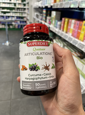 法国本土版SUPERDIET舒伯妮尔姜黄关节有机 150 粒胶囊 每天3粒