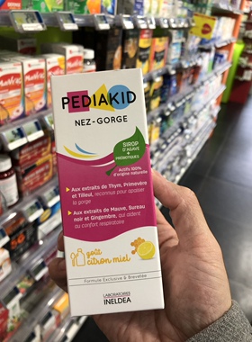 法国Pediakid nez gorge佩迪克鼻喉舒缓糖浆咽喉疼痛125ml