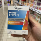 法国版 Vitavea维美利莱mémoire提高专注力和记忆力 补充体内能量