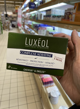 法国版luxeol丰盈细软发质增加头发柔韧度密度 膳食补充剂90粒