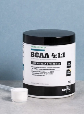 法国版NHCO BCAA 4:1:1 能量 肌肉代谢 提供必需营养素250g