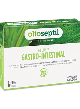 现货 法国本土版olioseptil gastro intestinal 调理胃部