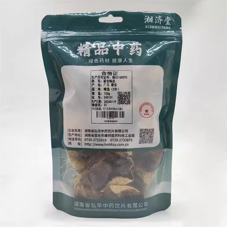 湘济堂 新会陈皮100g/袋 精选3年陈皮 精品中药