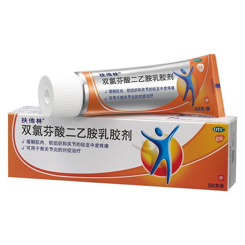 扶他林 双氯芬酸二乙胺乳胶剂 50g/管/盒