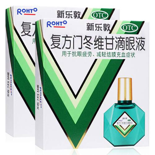曼秀雷敦 新乐敦 复方门冬维甘滴眼液13ml/盒抗眼疲劳结膜眼干眼