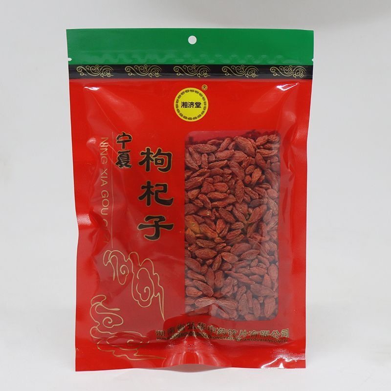 湘济堂 枸杞子 250g/袋