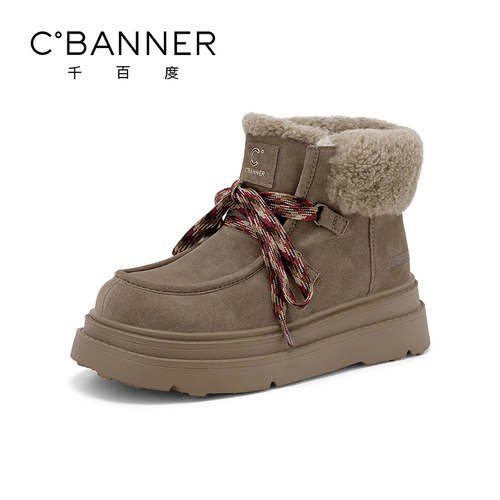 千百度新款羊毛厚底雪地靴