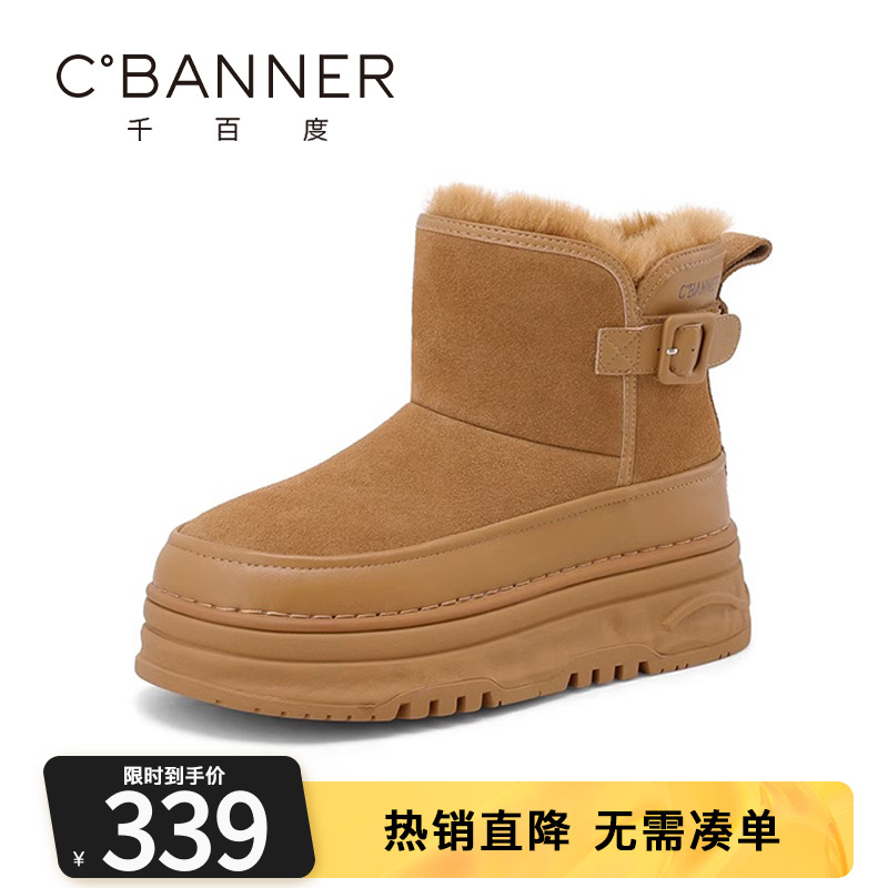 2024冬季新款加绒保暖雪地靴