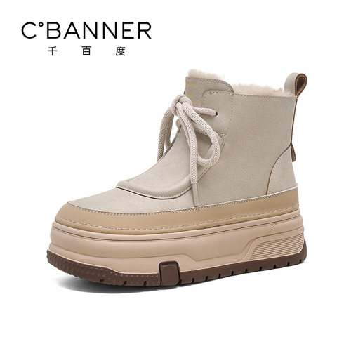 加绒加厚保暖防滑厚底马丁靴