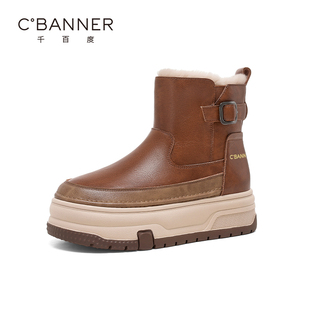 时尚 加绒加厚保暖棉鞋 百搭增高女靴 新款 千百度雪地靴女2024冬季