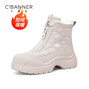 百搭雪地靴东北短靴 加绒加厚小个子时尚 千百度棉靴女2024冬季 新款