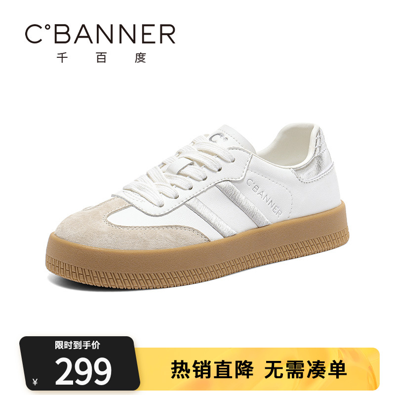 千百度百搭复古平底小白鞋