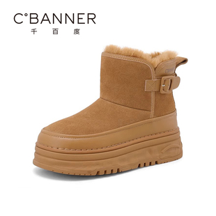 厚底短筒靴 皮毛一体加绒加厚保暖棉鞋 千百度雪地靴女2024冬季 新款
