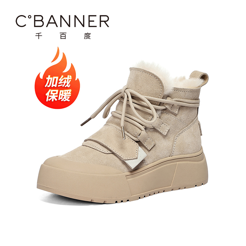 2024冬季新款厚底增高雪地靴