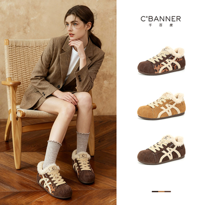 千百度冬季新款保暖加绒棉鞋女款