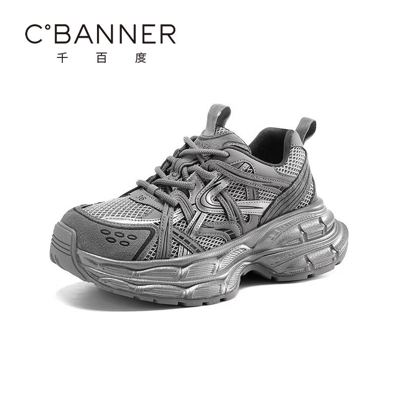 千百度老爹鞋女增高鞋休闲运动鞋