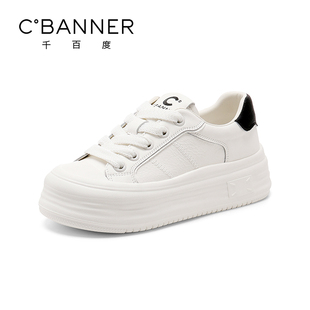 女春季 日常通勤简约板鞋 新款 休闲鞋 厚底增高时尚 千百度百搭小白鞋