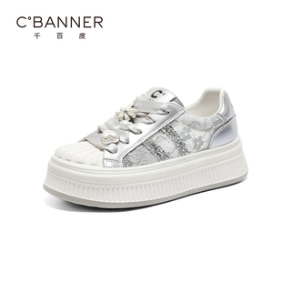 银色贝壳头网面休闲板鞋 爆款 女2025夏新款 千百度厚底增高小白鞋