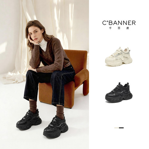 千百度厚底老爹鞋细钻增高休闲鞋