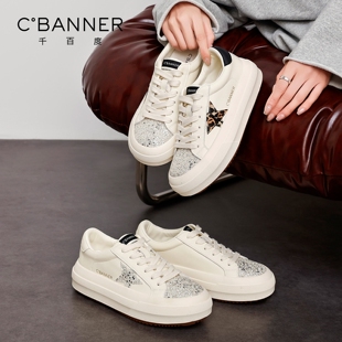 千百度厚底星星板鞋女2026春季新款百搭亮片休闲女鞋内增高运动鞋