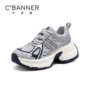 透气网面鞋 千百度百搭厚底老爹鞋 小个子增高运动休闲鞋 新款 女春季