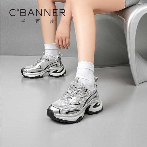 千百度银色老爹鞋女2025春季新款
