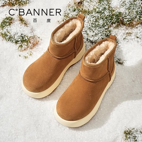 千百度2025新款加绒保暖雪地靴