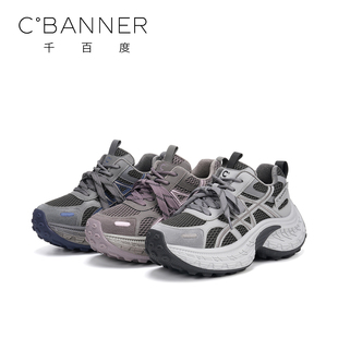 千百度轮胎底加绒老爹鞋女2025冬季新款百搭厚度增高休闲鞋运动鞋