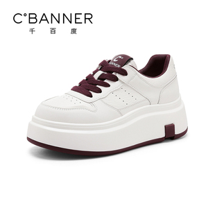 千百度厚度百搭小白鞋女春秋新款时尚运动休闲鞋简约轻便系带板鞋
