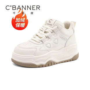 加绒厚底板鞋 新款 时尚 保暖高帮鞋 千百度休闲棉鞋 小白鞋 女2025冬季