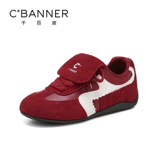 子女 百搭小众绒里休闲运动鞋 千百度复古红色德训鞋 女2025秋冬新款