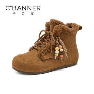 保暖毛毛靴全包内增高勃肯鞋 新款 雪地靴女2025冬季 千百度加绒时尚