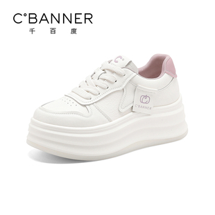 女春季 运动休闲鞋 新款 百搭潮流增高板鞋 时尚 千百度松糕厚底小白鞋