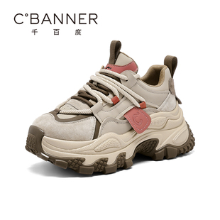 百搭增高运动休闲超火厚底松糕鞋 时尚 子 女春秋新款 千百度老爹鞋